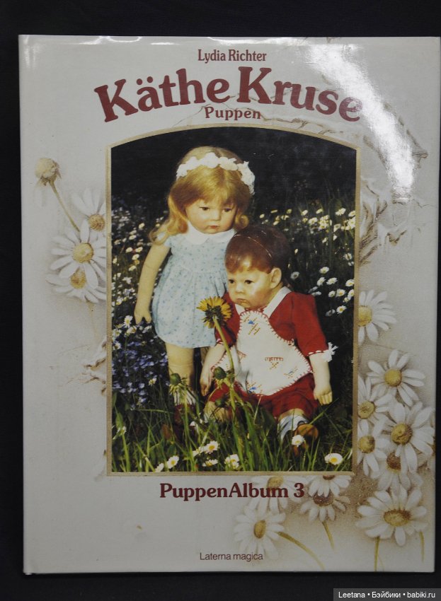 Лот из 5 книг на немецком языке от Lydia Richter (фото 6)