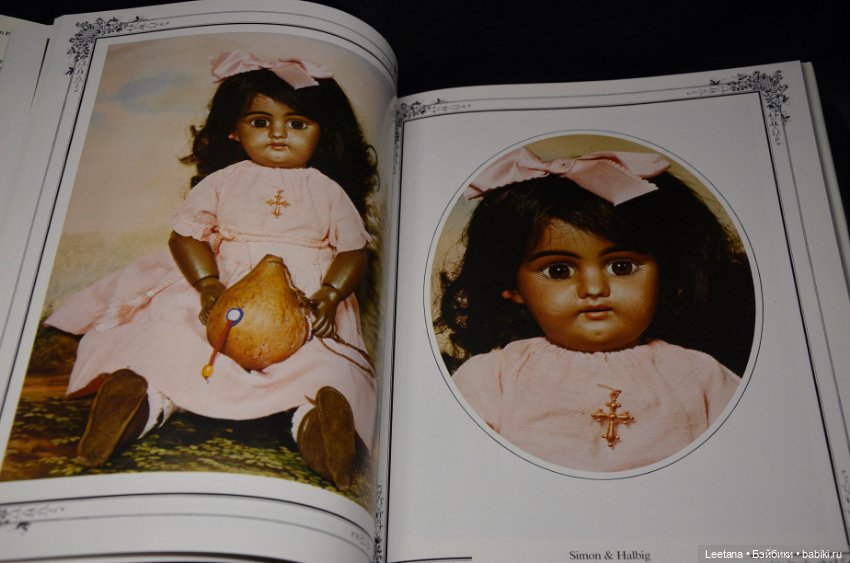 Лот из 5 книг на немецком языке от Lydia Richter