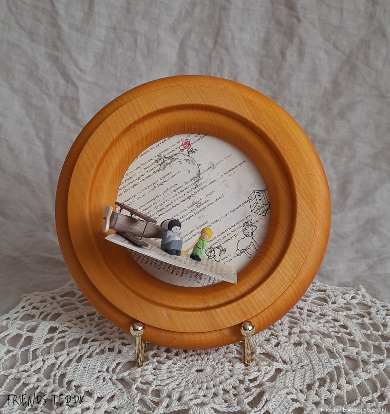 Панно "Маленький принц" — Статуэтки