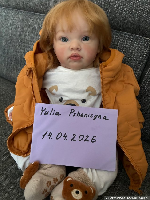 Реборн Шанталь — Куклы реборн