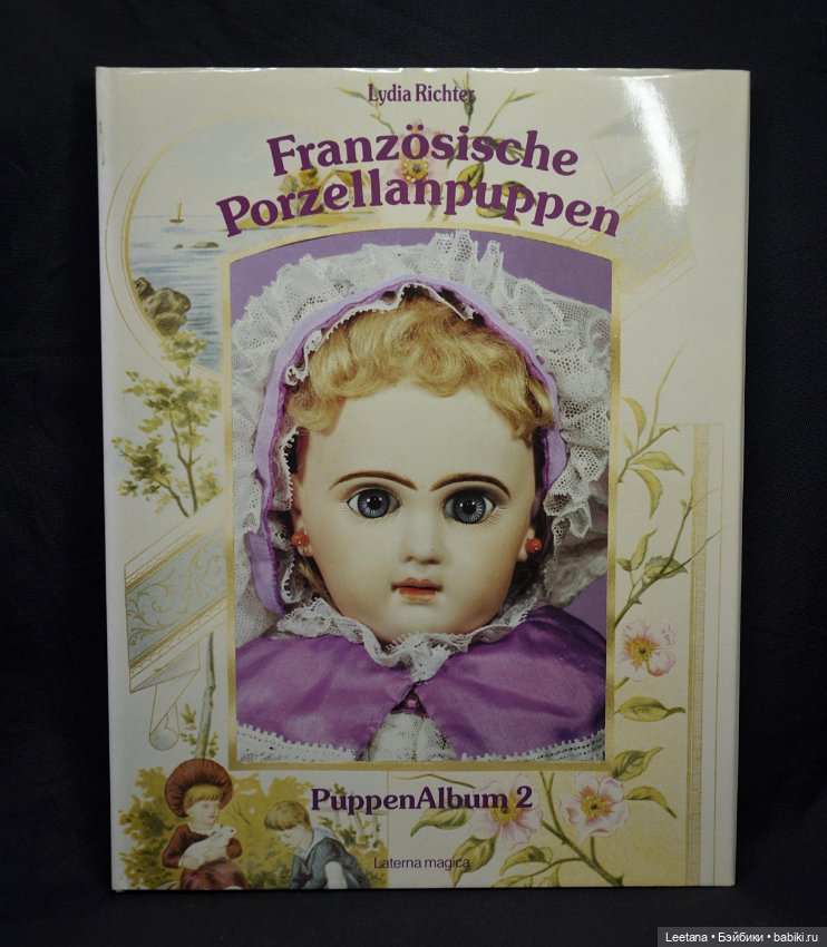 Лот из 5 книг на немецком языке от Lydia Richter (фото 4)