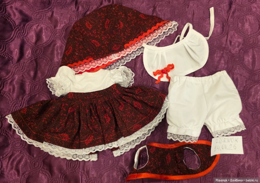 Комплект для Фейсинки — Одежда для кукол (фото 4)