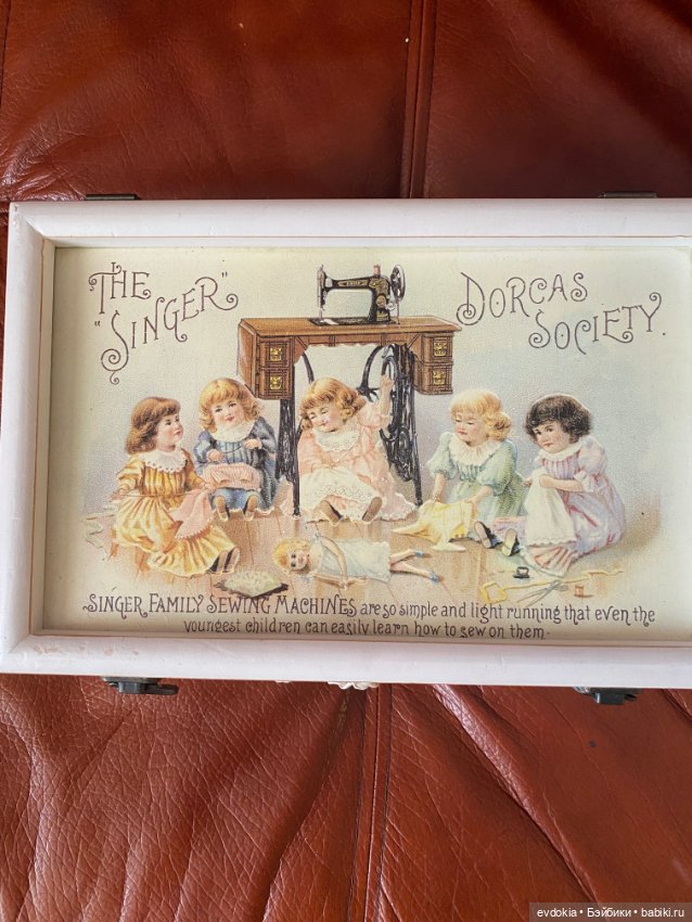 Шкатулка — Другие инструменты для кукол (фото 7)