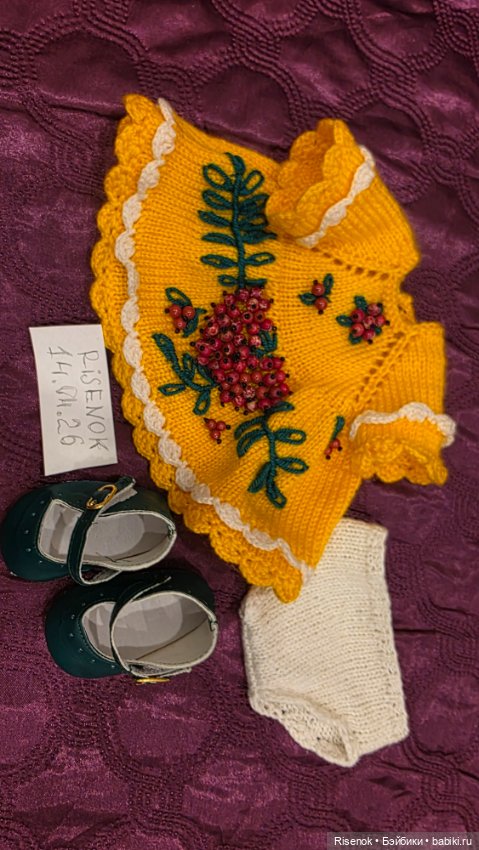 Вязаный комплект для Фейсинки с туфельками (фото 2)