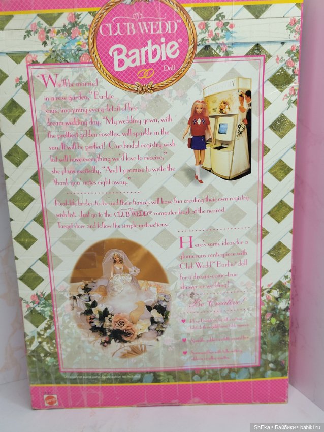 Barbie Club Wedd — Игровые куклы (фото 6)