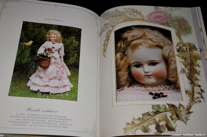 Лот из 5 книг на немецком языке от Lydia Richter (фото 3)