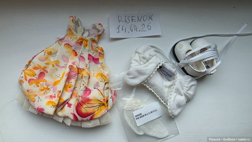 Одежда для BJD 1/6 Iplehouse, оригинал (фото 3)