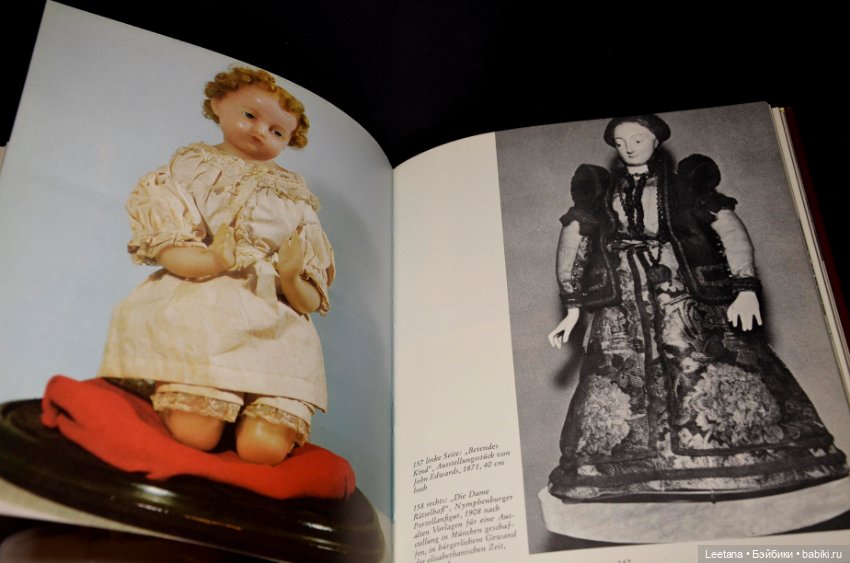 Лот из 5 книг на немецком языке от Lydia Richter