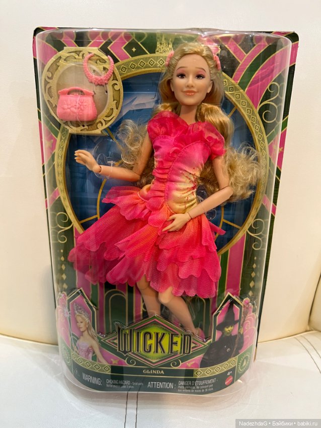 Глинда Wicked Glinda — Игровые куклы