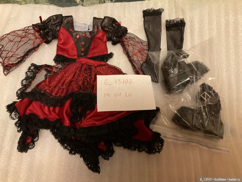 Элементы аутфита Максин Руби Ред