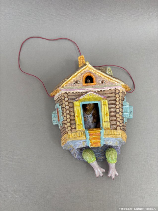 Избушка — Авторские игрушки