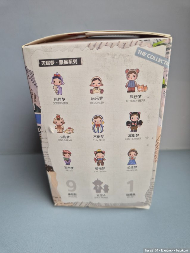 Коллекционная фигурка Daydream collection Dog Dream