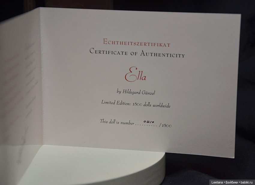 Элла (Ella) от Hildegard Gunzel