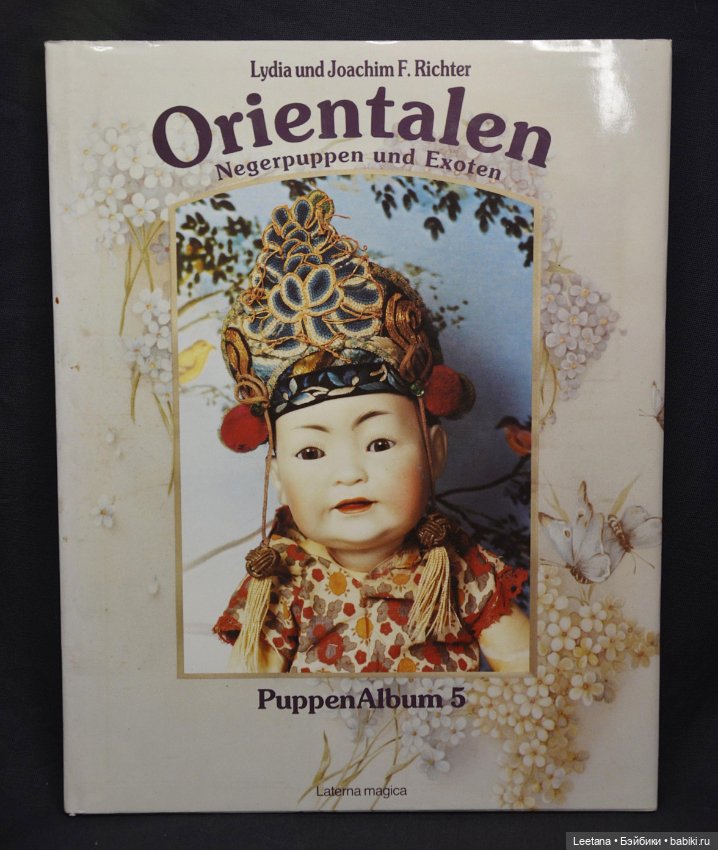 Лот из 5 книг на немецком языке от Lydia Richter (фото 10)