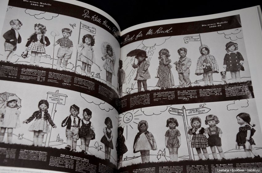 Лот из 5 книг на немецком языке от Lydia Richter (фото 7)