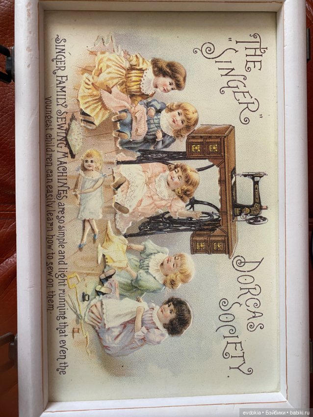 Шкатулка — Другие инструменты для кукол (фото 6)