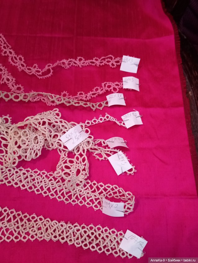 Фриволите антикварное кружево (фото 6)