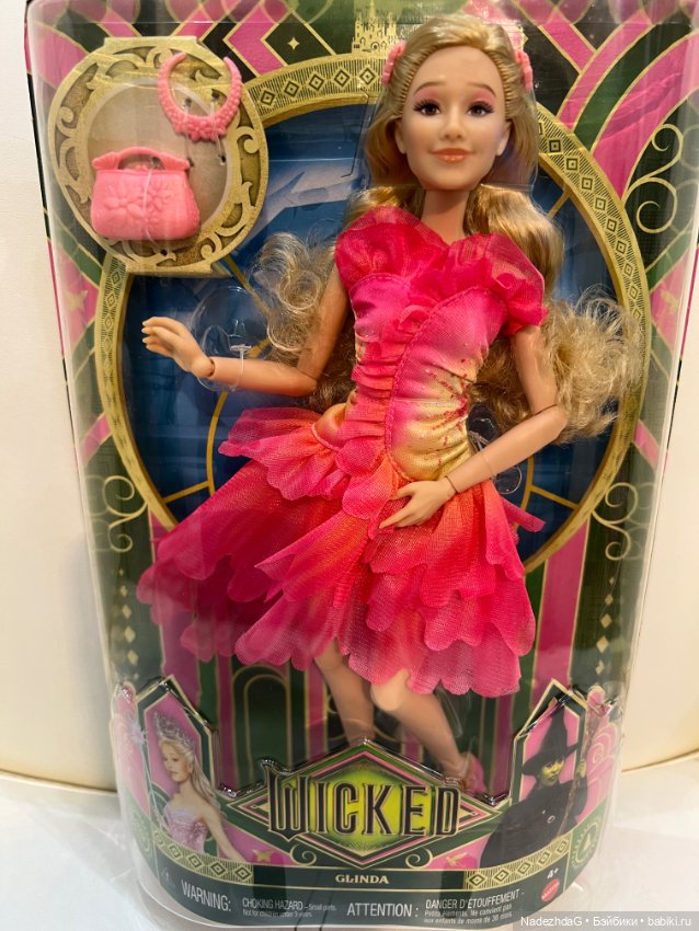 Глинда Wicked Glinda — Игровые куклы (фото 10)