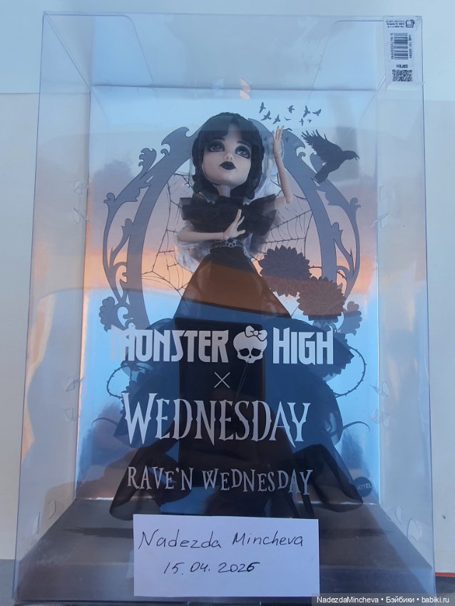Monster High x Wednesday Addams Rave'N (Skullector), NRFB (фото 6)