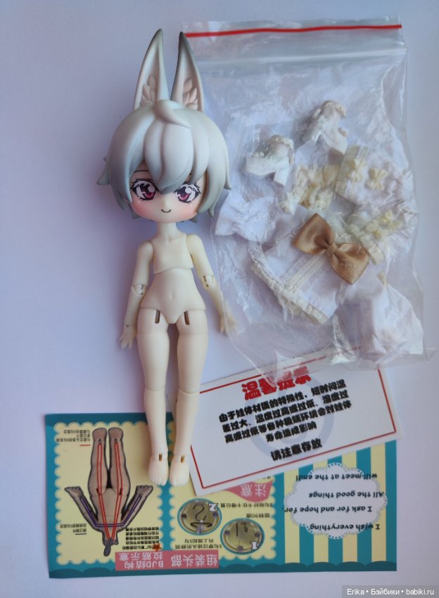 UFdoll Tea Series mini Молоко