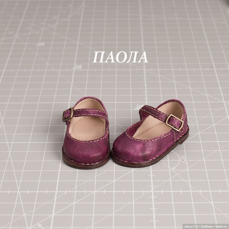 Туфельки для Паолы — Обувь для кукол