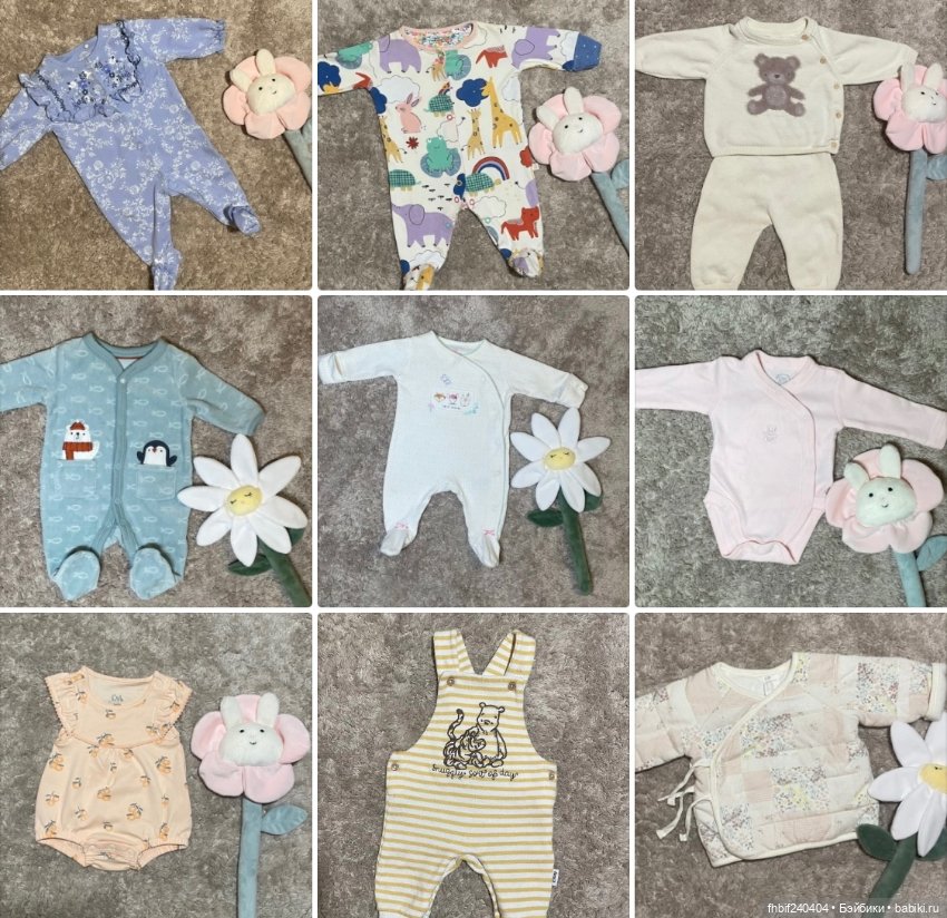 Лот для куклы реборн 50 см