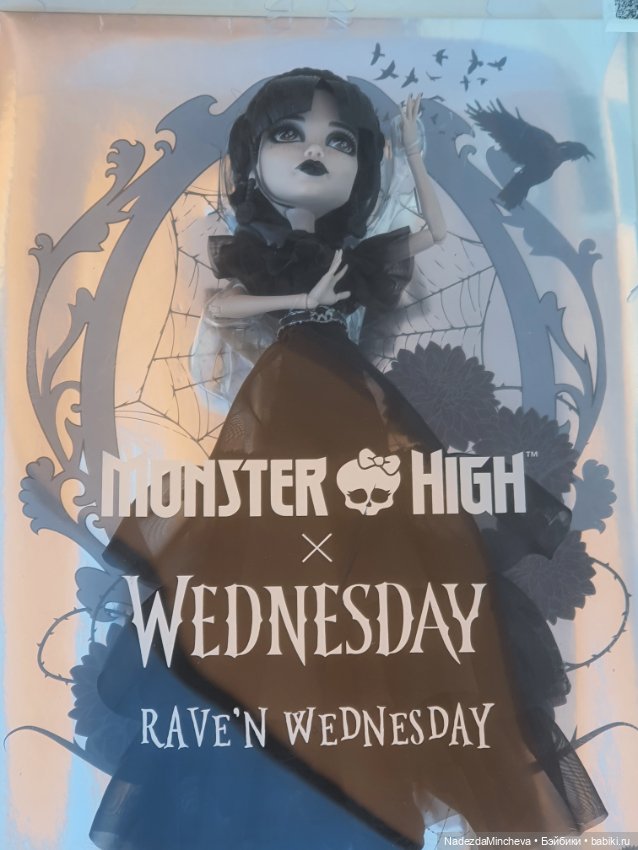 Monster High x Wednesday Addams Rave'N (Skullector), NRFB (фото 2)