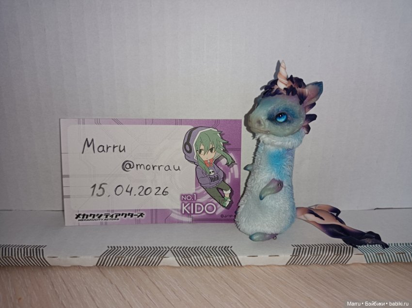 Небесный единорожик — Авторские игрушки