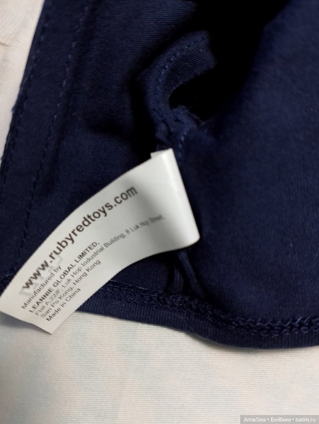 Фирменный аутфит Рори Руби Ред Ruby Red Siblies (фото 7)