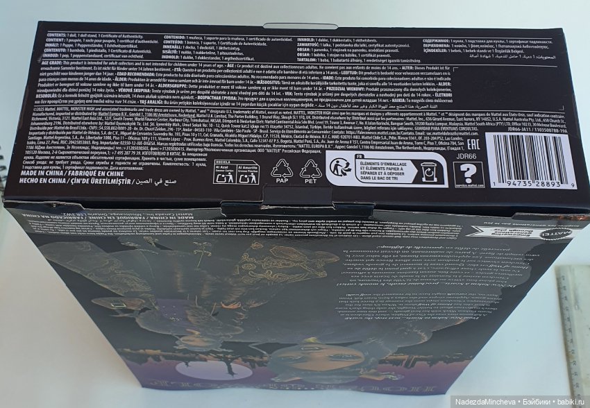 Monster High Skullector Clawdeen Wolf House of Wolf (NRFB)