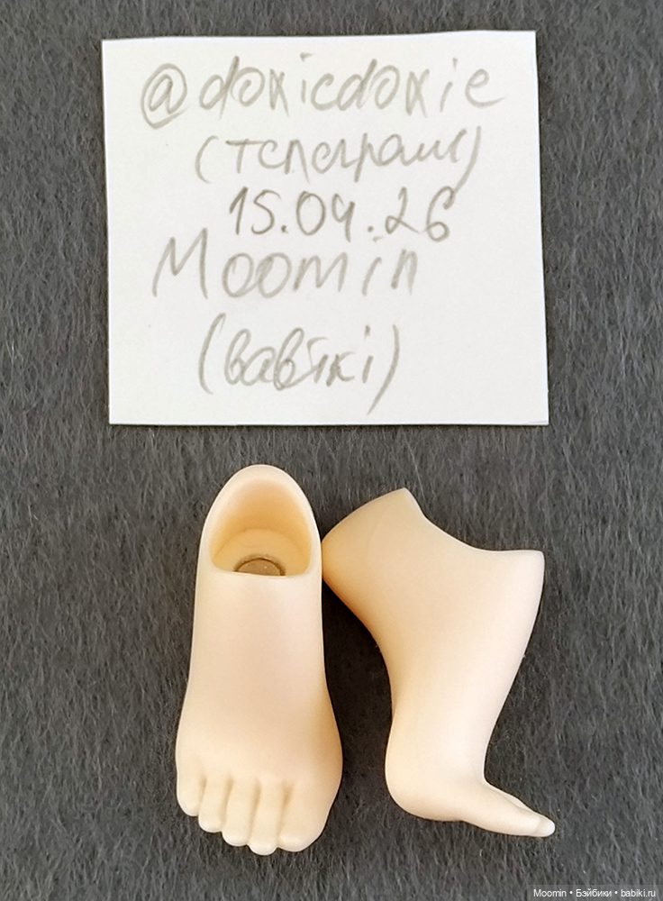 Каблучные (супервысокие, Kill-heeled feet) стопы для MiniFee Active Line (фото 3)