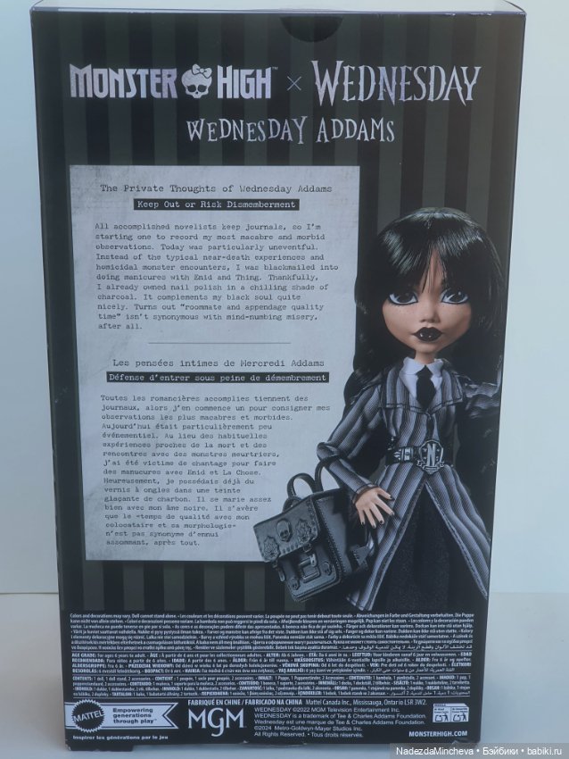 Уэнсдей Аддамс (Wednesday Addams) Monster High, НРФБ (фото 4)