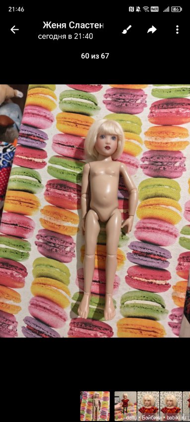 Шеа. Floral Revelry Shea. Chrysalis collection. Helen Kish (фото 6)