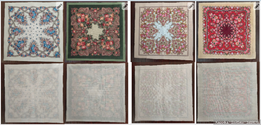 Платки для кукол и игрушек (фото 9)