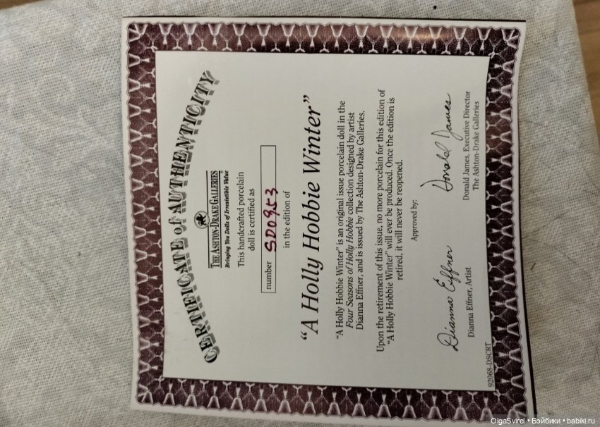 Холли Хобби от Дианны Эффнер (фото 6)