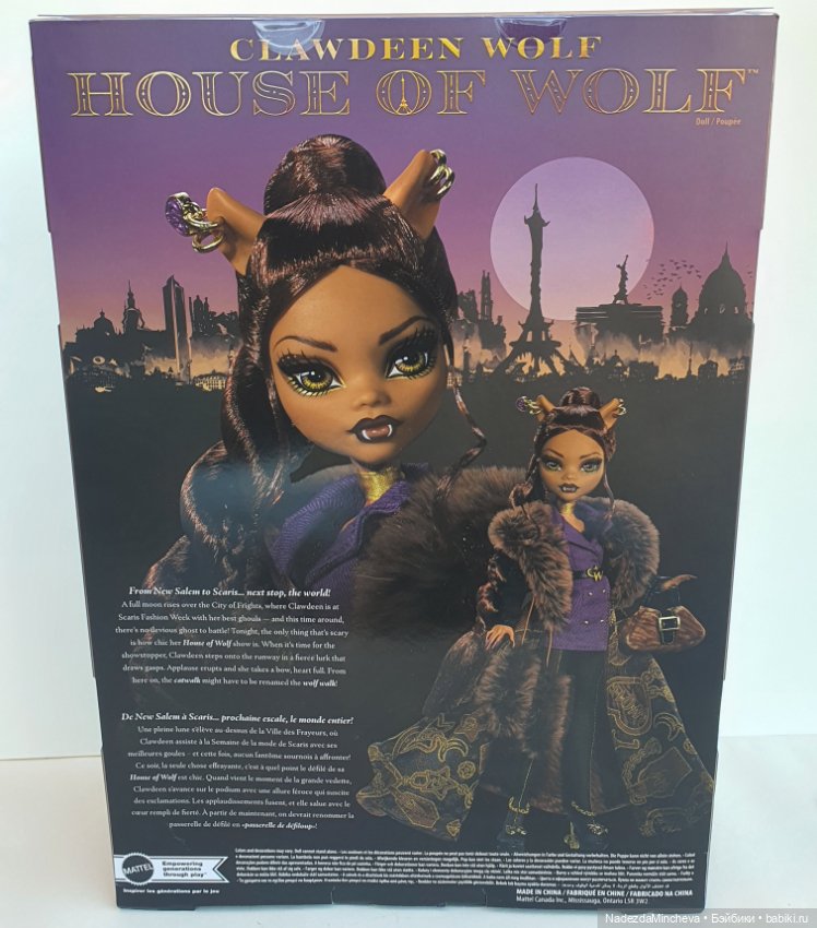 Monster High Skullector Clawdeen Wolf House of Wolf (NRFB)