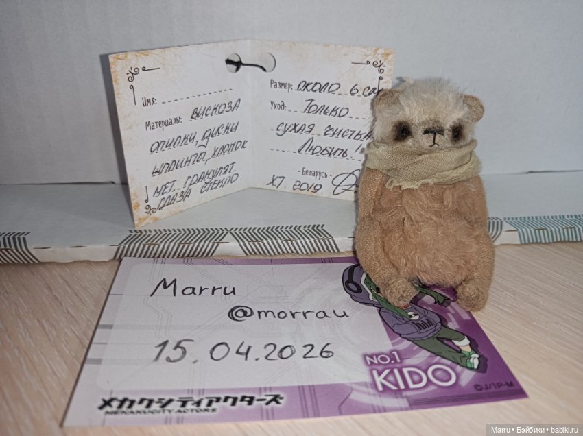 Медвежонок-малютка — Авторские игрушки (фото 3)