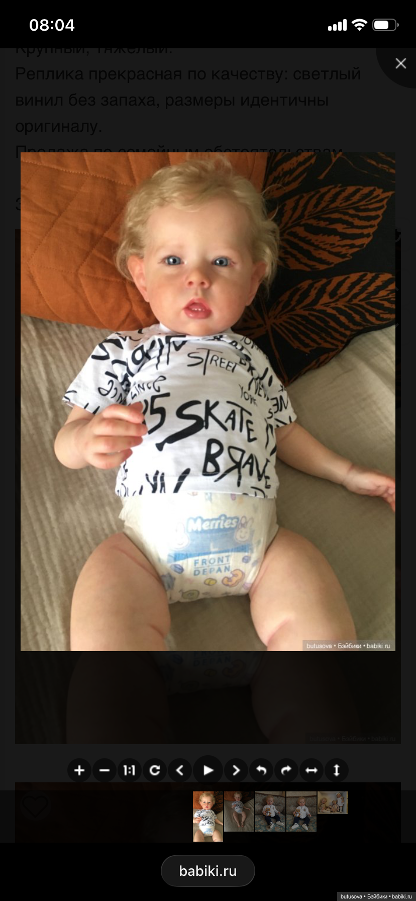 Лиам, кукла-реборн — Куклы реборн (фото 2)