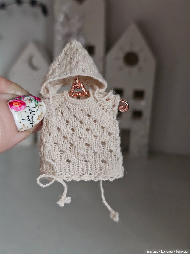 Комплект на пупсиков Zuru или им подобных