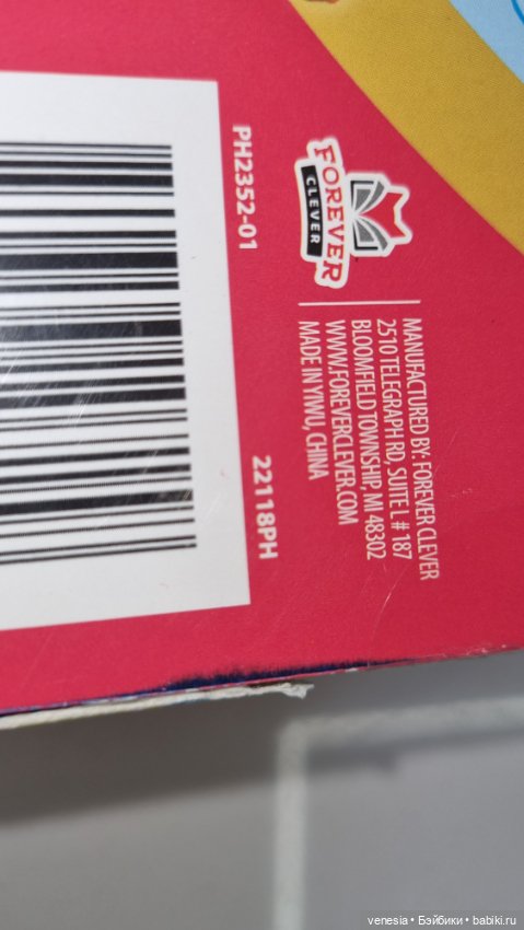 Набор куколок - фигурок — Игровые куклы (фото 4)