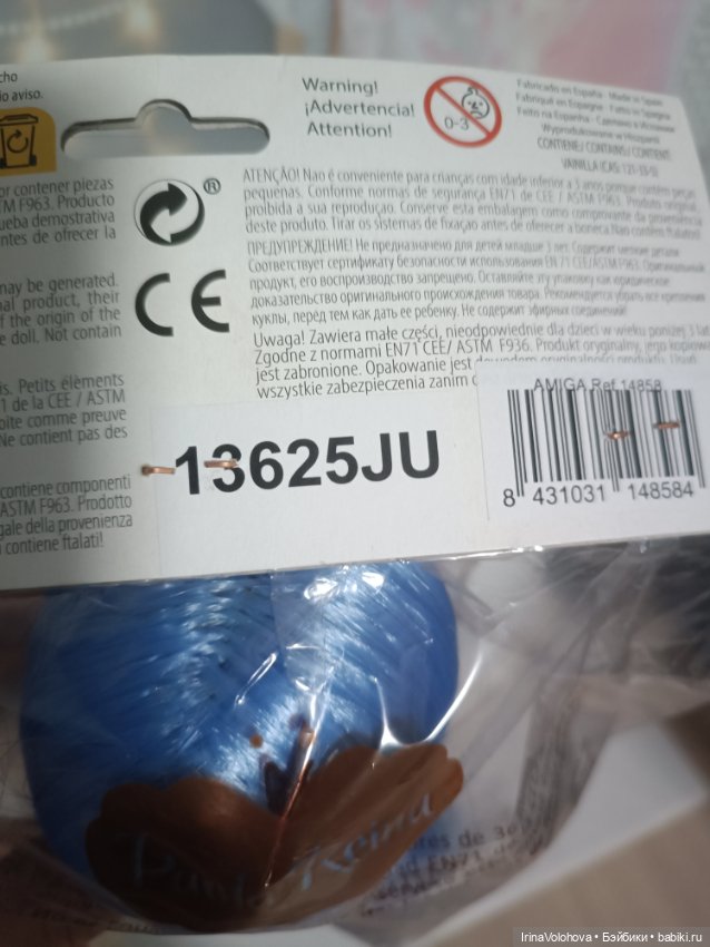 Кукла Лиу с голубыми волосами (фото 3)