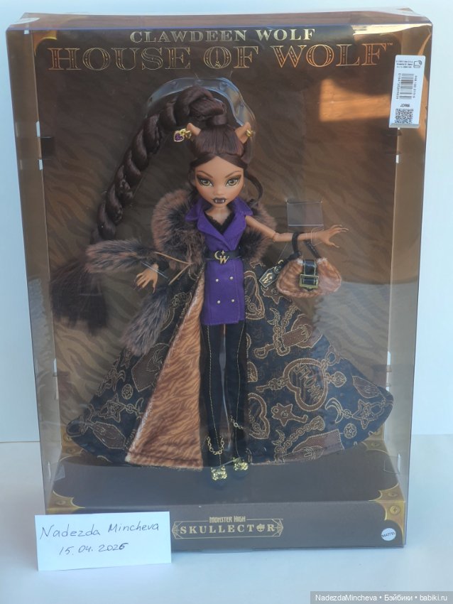 Monster High Skullector Clawdeen Wolf House of Wolf (NRFB) (фото 9)