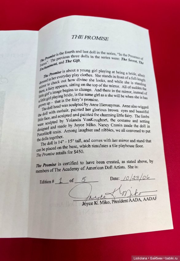 Редкая кукла Обещание (The promise) от AADA и Anne Hieronymus США