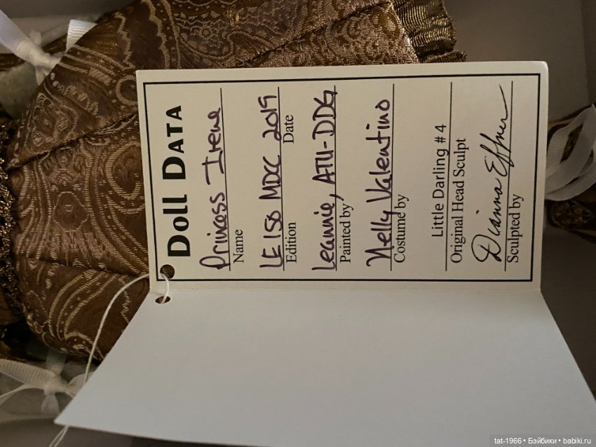 Princess Irene, Dianna Effner, Little Darling (фото 8)