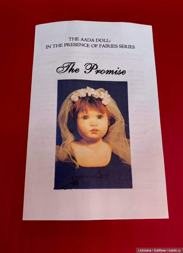 Редкая кукла Обещание (The promise) от AADA и Anne Hieronymus США