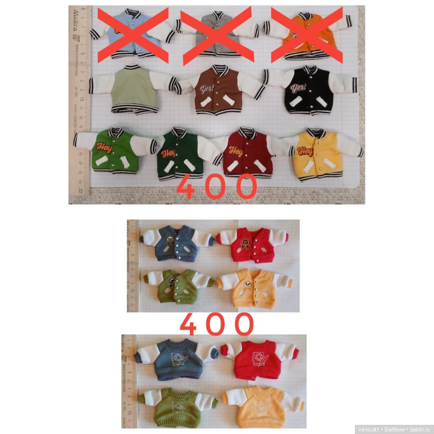 Одежда для кукол OB11