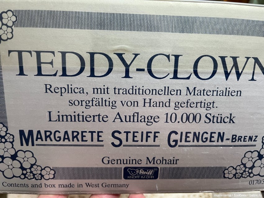 Мишка Steiff «Teddy-Clown» 1926 года — лимитированная реплика, 9159/10000 (фото 9)