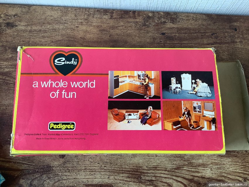 Кровать для Sindy Pedigree