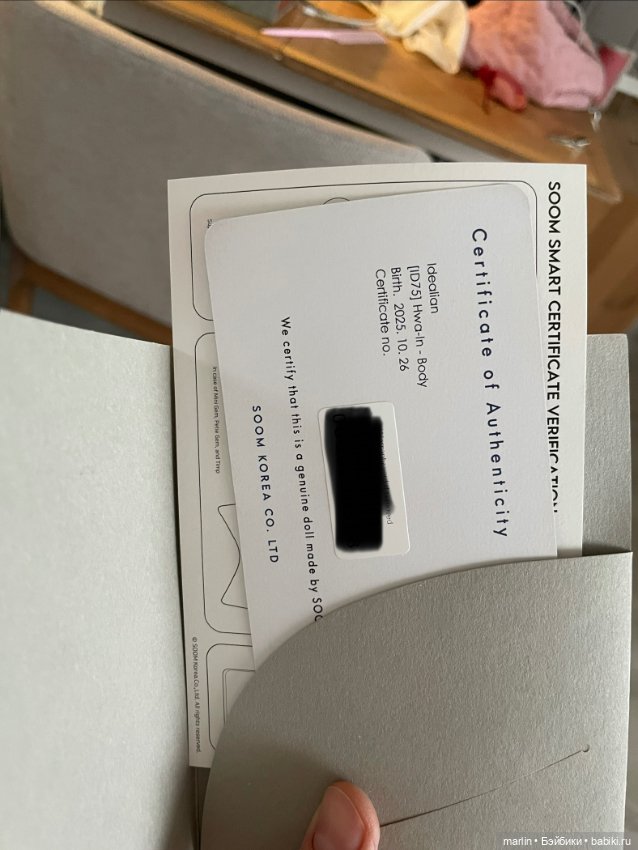 Тело id75 — Куклы BJD (фото 2)