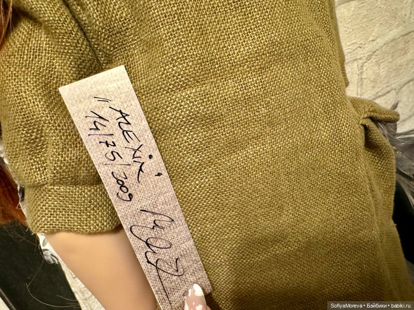 Zwergnase Alexia — Коллекционные куклы (фото 4)